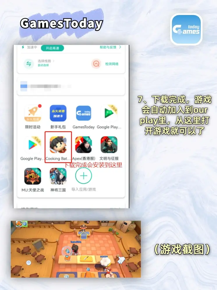博鱼boyu体育官方网站登录入口截图3
